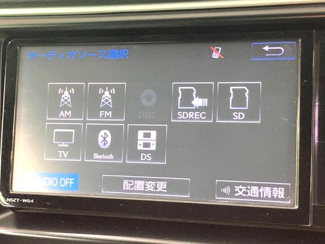 カムリ ハイブリッド　Ｇパッケージ　純正ＳＤナビ　バックカメラ　禁煙車　パワーシート　スマートキー　ＨＩＤヘッドライト　ＥＴＣ　クルーズコントロール　純正１７インチアルミ　デュアルエアコン　Ｂｌｕｅｔｏｏｔｈ　ＣＤ　ＤＶＤ再生　フルセグ（50枚目）