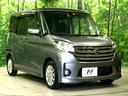 ハイウェイスター　Ｘ　禁煙車　純正ＳＤナビ　全周囲カメラ　両側スライドドア　衝突軽減　ＨＩＤヘッドライト　オートエアコン　純正１４インチアルミ　アイドリングストップ　ＥＴＣ　スマートキー(21枚目)