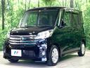 ハイウェイスター　Ｘ　禁煙車　純正ＳＤナビ　全周囲カメラ　両側パワスラ　ＨＩＤヘッドライト　オートエアコン　横滑り防止　純正１４インチアルミ　プライバシーガラス　ＥＴＣ　スマートキー(17枚目)