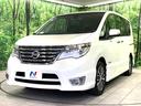 ハイウェイスターＳ－ＨＶアドバンスドセーフティパック　両側電動ドア　純正９型ＳＤナビ　全周囲カメラ　衝突被害軽減システム　禁煙車　コーナーセンサー　スマートキー　ＬＥＤヘッド　ビルトインＥＴＣ　クルコン　車線逸脱警報　オートライト　オートエアコン（21枚目）