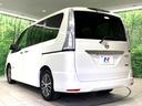 ハイウェイスターＳ－ＨＶアドバンスドセーフティパック　両側電動ドア　純正９型ＳＤナビ　全周囲カメラ　衝突被害軽減システム　禁煙車　コーナーセンサー　スマートキー　ＬＥＤヘッド　ビルトインＥＴＣ　クルコン　車線逸脱警報　オートライト　オートエアコン（22枚目）