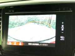 【バックカメラ】駐車時に後方がリアルタイム映像で確認できます。大型商業施設や立体駐車場での駐車時や、夜間のバック時に大活躍！運転スキルに関わらず、今や必須となった装備のひとつです！ 4