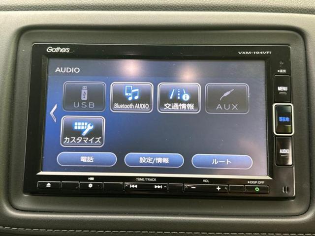 ヴェゼル ハイブリッドＺ・ホンダセンシング　純正エアロ／保証書／純正　ＳＤナビ／シートヒーター／シート　ハーフレザー／ヘッドランプ　ＬＥＤ／Ｂｌｕｅｔｏｏｔｈ接続／ＥＴＣ／ＥＢＤ付ＡＢＳ／横滑り防止装置／ホンダセンシング／バックモニター（11枚目）