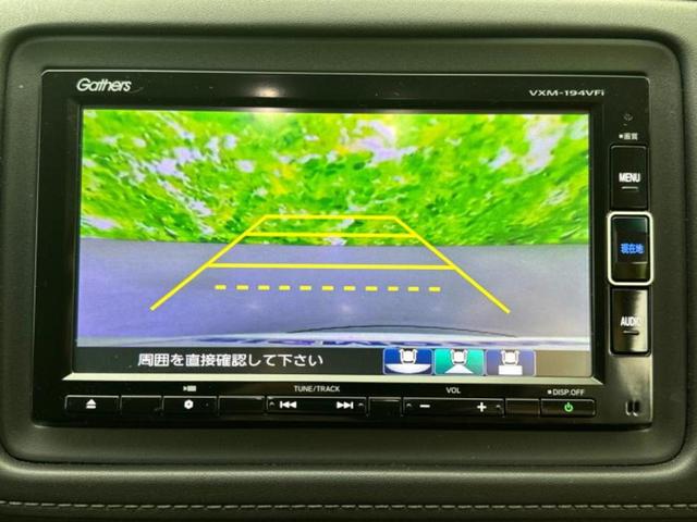 ヴェゼル ハイブリッドＺ・ホンダセンシング　純正エアロ／保証書／純正　ＳＤナビ／シートヒーター／シート　ハーフレザー／ヘッドランプ　ＬＥＤ／Ｂｌｕｅｔｏｏｔｈ接続／ＥＴＣ／ＥＢＤ付ＡＢＳ／横滑り防止装置／ホンダセンシング／バックモニター（12枚目）