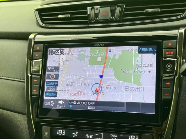 エクストレイル ４ＷＤ２０Ｘｉ　Ｖセレクション　新品タイヤ／保証書／社外　１０インチ　ＳＤナビ／インテリジェントルームミラー／衝突安全装置／シートヒーター　全席／全方位モニター／車線逸脱防止支援システム／シート　合皮／プロパイロット　全周囲カメラ（10枚目）