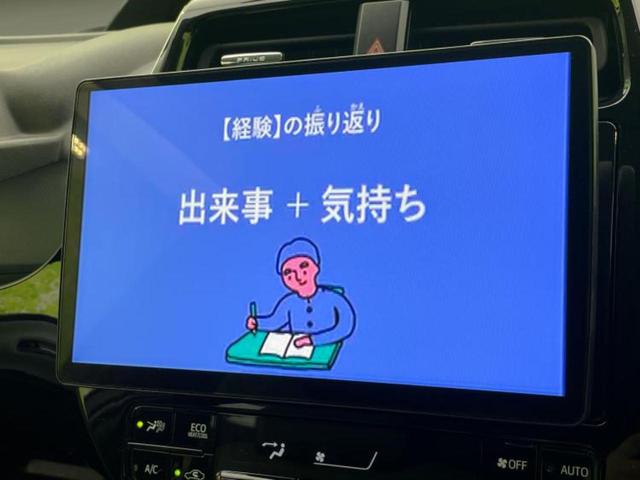 プリウス Ｓセーフティプラス２　保証書／社外　１０インチ　ＳＤナビ／衝突安全装置／全方位モニター／車線逸脱防止支援システム／ドライブレコーダー　前後／ヘッドランプ　ＬＥＤ／ＥＴＣ／ＥＢＤ付ＡＢＳ／横滑り防止装置　衝突被害軽減システム（12枚目）