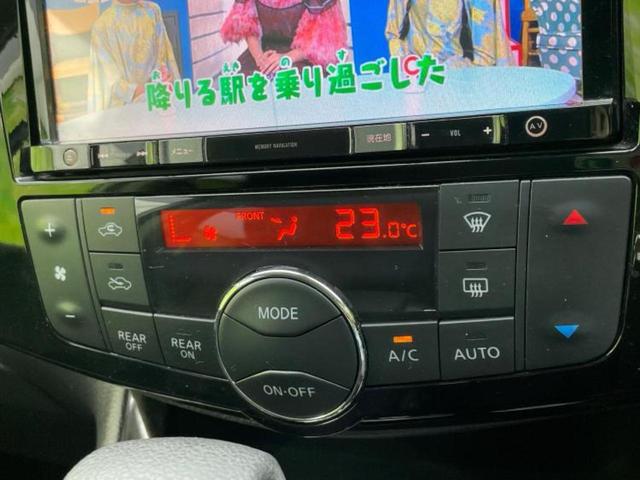 セレナ ハイウェイスターVセレクションプラスセーフティ2HV 新品タイヤ/保証書/社外 8インチ SDナビ/フリップダウンモニター 社外 10.2インチ/インテリジェントルームミラー/衝突安全装置/両側電動スライドドア/全方位モニター 衝突被害軽減システム(35枚目)