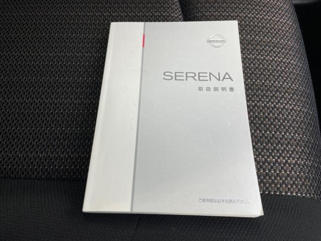 セレナ ハイウェイスターVセレクションプラスセーフティ2HV 新品タイヤ/保証書/社外 8インチ SDナビ/フリップダウンモニター 社外 10.2インチ/インテリジェントルームミラー/衝突安全装置/両側電動スライドドア/全方位モニター 衝突被害軽減システム(37枚目)