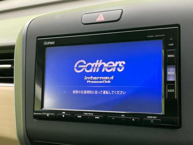 フリード Gホンダセンシング 新品タイヤ/保証書/社外 SDナビ/衝突安全装置/両側電動スライドドア/車線逸脱防止支援システム/パーキングアシスト バックガイド/ドライブレコーダー 社外/ヘッドランプ LED 衝突被害軽減システム(9枚目)