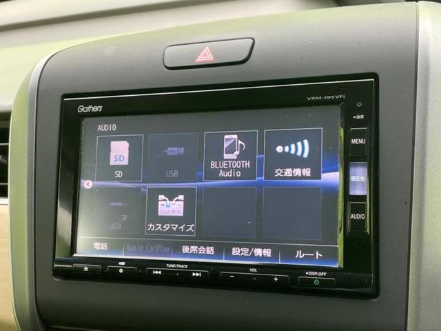 フリード Gホンダセンシング 新品タイヤ/保証書/社外 SDナビ/衝突安全装置/両側電動スライドドア/車線逸脱防止支援システム/パーキングアシスト バックガイド/ドライブレコーダー 社外/ヘッドランプ LED 衝突被害軽減システム(11枚目)