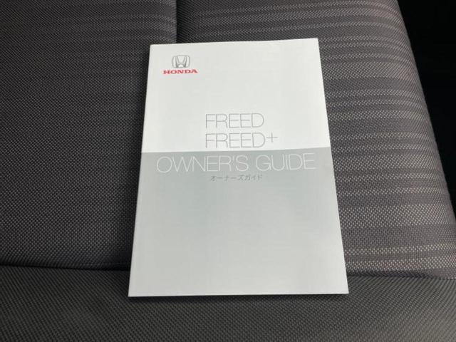 フリード Gホンダセンシング 新品タイヤ/保証書/社外 SDナビ/衝突安全装置/両側電動スライドドア/車線逸脱防止支援システム/パーキングアシスト バックガイド/ドライブレコーダー 社外/ヘッドランプ LED 衝突被害軽減システム(35枚目)