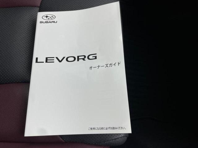 レヴォーグ 4WD STIスポーツEX 保証書/純正 11.6インチ SDナビ/デジタルインナーミラー/衝突安全装置/シートヒーター/全方位モニター/車線逸脱防止支援システム/シート フルレザー/パーキングアシスト バックガイド 革シート(37枚目)