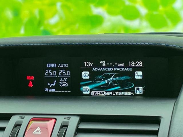 レヴォーグ 4WD1.6GT-Sアイサイトプラウドエディション 純正エアロ/保証書/純正 SDナビ/衝突安全装置/車線逸脱防止支援システム/ヘッドランプ LED/Bluetooth接続/ETC/EBD付ABS/横滑り防止装置/アイドリングストップ フルエアロ(38枚目)