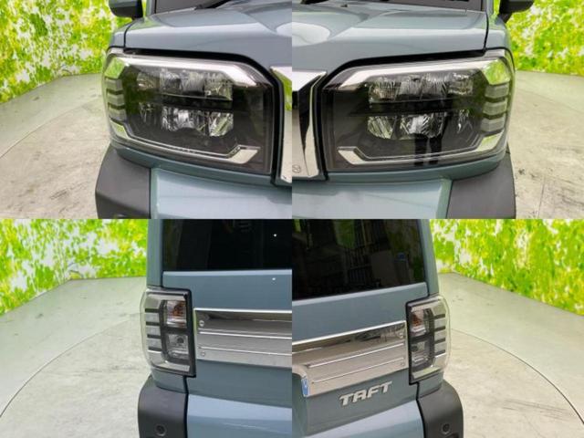 タフト Gターボクロムベンチャー 新品タイヤ/サンルーフ/保証書/社外 9インチ メモリーナビ/衝突安全装置/シートヒーター 前席/車線逸脱防止支援システム/ドライブレコーダー 社外/ヘッドランプ LED/USBジャック バックカメラ(54枚目)