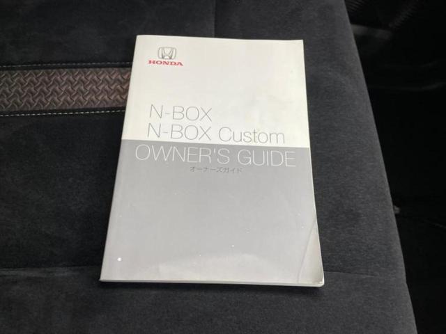 N-BOXカスタム G・Lホンダセンシング 保証書/社外 8インチ SDナビ/デジタルインナーミラー/電動スライドドア/ヘッドランプ LED/Bluetooth接続/ETC/EBD付ABS/横滑り防止装置/アイドリングストップ バックカメラ(34枚目)