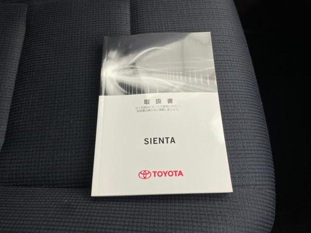 シエンタ G 保証書/純正 SDナビ/衝突安全装置/両側電動スライドドア/車線逸脱防止支援システム/ヘッドランプ LED/Bluetooth接続/ETC/EBD付ABS/横滑り防止装置/アイドリングストップ(34枚目)