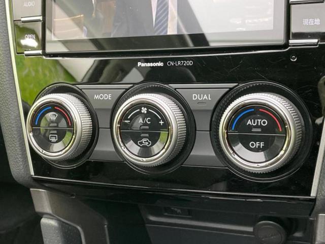 フォレスター 4WD2.0XTアイサイト サンルーフ/保証書/純正 SDナビ/衝突安全装置/シートヒーター/車線逸脱防止支援システム/シート ハーフレザー/ヘッドランプ LED/Bluetooth接続/ETC/EBD付ABS バックカメラ(35枚目)