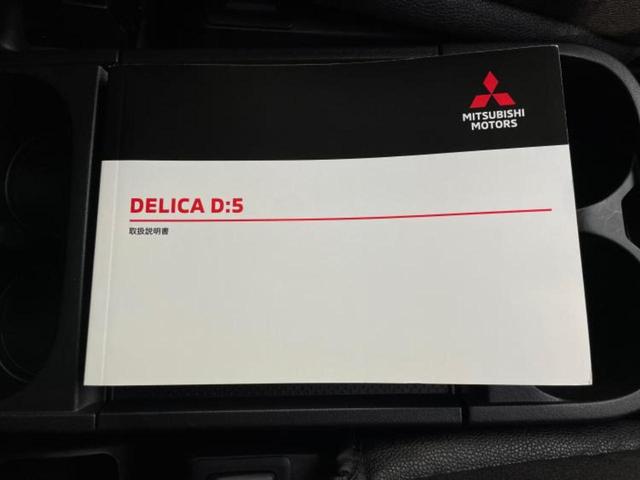 デリカD:5 4WD P 保証書/衝突安全装置/両側電動スライドドア/シートヒーター/車線逸脱防止支援システム/電動バックドア/ドライブレコーダー 社外/ヘッドランプ LED/Bluetooth接続/ETC/EBD付ABS(38枚目)