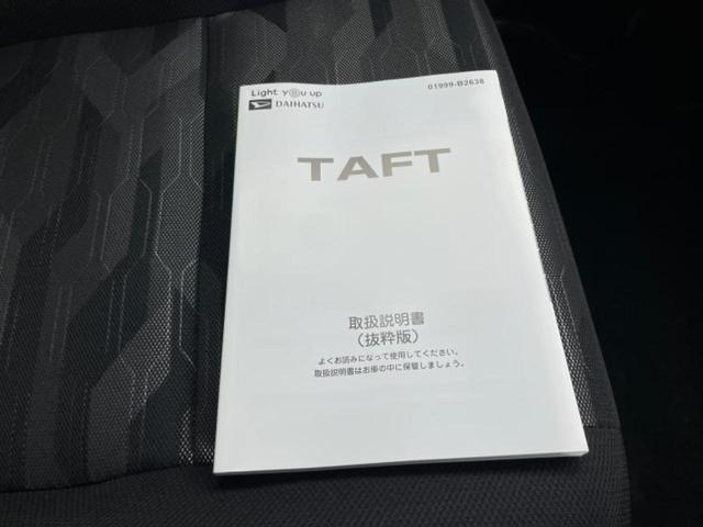 タフト Gダーククロムベンチャー ガラスルーフ/保証書/ディスプレイオーディオ9インチ/スマートアシスト(トヨタ・ダイハツ)/シートヒーター/車線逸脱防止支援システム/登録済未使用車/ヘッドランプ LED/USBジャック バックカメラ(34枚目)