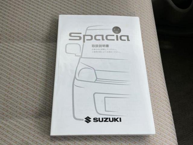 スペーシア Ｘ　新品タイヤ／保証書／社外　ＳＤナビ／電動スライドドア／ドライブレコーダー　前後／ＥＴＣ／ＥＢＤ付ＡＢＳ／アイドリングストップ／バックモニター／ＤＶＤ／エアバッグ　運転席／エアバッグ　助手席　ＤＶＤ再生（35枚目）