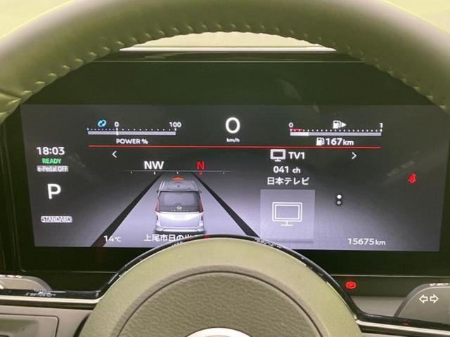 セレナ eパワーハイウェイスターV 新品タイヤ/保証書/純正 SDナビ/インテリジェントルームミラー/衝突安全装置/ハンズフリー電動スライドドア/シートヒーター 前席/アラウンドビューモニター/車線逸脱防止支援システム/プロパイロット(14枚目)