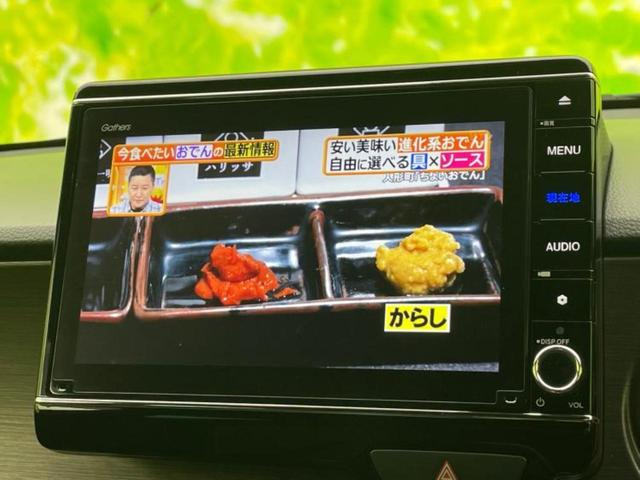 Ｎ－ＯＮＥ ＲＳ　新品タイヤ／保証書／純正　８インチ　ＳＤナビ／衝突安全装置／シートヒーター／車線逸脱防止支援システム／ヘッドランプ　ＬＥＤ／ＥＴＣ／ＥＢＤ付ＡＢＳ／横滑り防止装置／アイドリングストップ　レーンアシスト（12枚目）