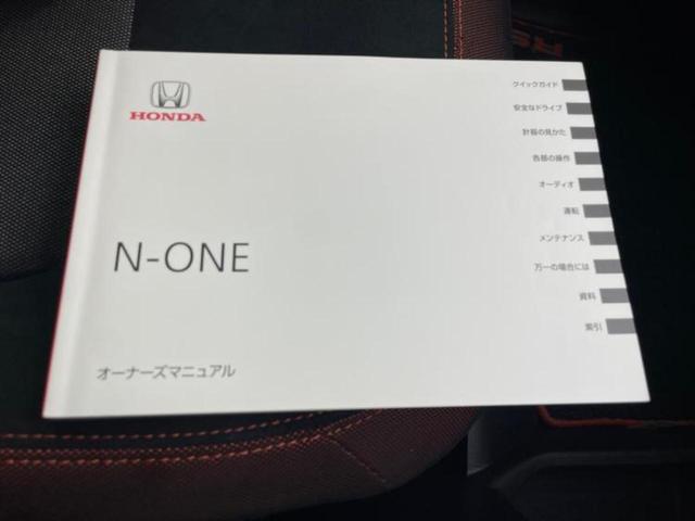 Ｎ－ＯＮＥ ＲＳ　新品タイヤ／保証書／純正　８インチ　ＳＤナビ／衝突安全装置／シートヒーター／車線逸脱防止支援システム／ヘッドランプ　ＬＥＤ／ＥＴＣ／ＥＢＤ付ＡＢＳ／横滑り防止装置／アイドリングストップ　レーンアシスト（35枚目）