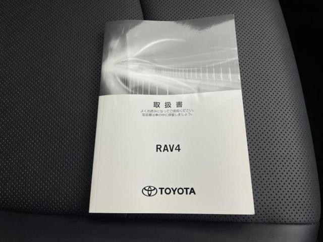 ＲＡＶ４ ４ＷＤ　Ｇ　Ｚパッケージ　純正エアロ／保証書／純正　９インチ　ＳＤナビ／デジタルインナーミラー／衝突安全装置／シートヒーター／車線逸脱防止支援システム／シート　フルレザー／電動バックドア／ドライブレコーダー　前後　革シート（36枚目）