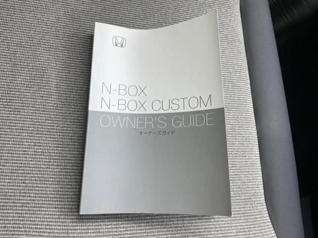Ｎ－ＢＯＸ ヒョウジュン　保証書／ホンダセンシング／電動スライドドア／車線逸脱防止支援システム／ヘッドランプ　ＬＥＤ／ＵＳＢジャック／ＥＢＤ付ＡＢＳ／横滑り防止装置／アイドリングストップ／禁煙車／エアバッグ　運転席（29枚目）