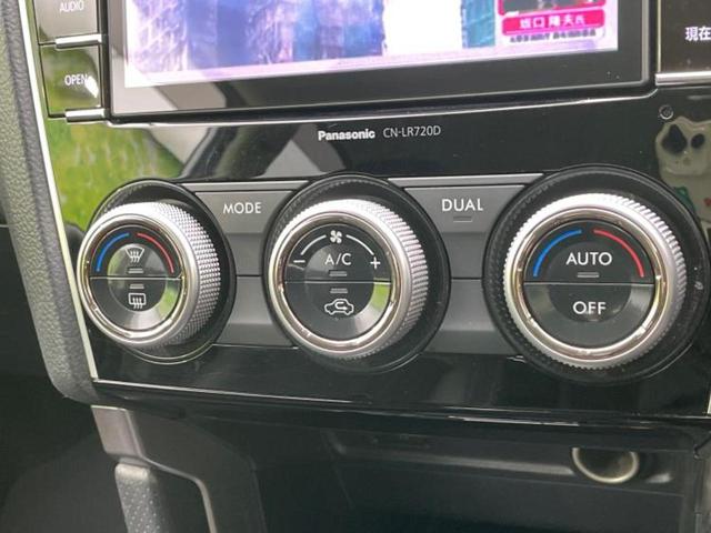 フォレスター ４ＷＤ２．０ＸＴアイサイト　新品タイヤ／保証書／純正　ＳＤナビ／衝突安全装置／シートヒーター　前席／車線逸脱防止支援システム／シート　ハーフレザー／ドライブレコーダー　純正／ヘッドランプ　ＬＥＤ／ＵＳＢジャック　バックカメラ（33枚目）