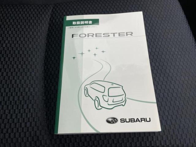 フォレスター ４ＷＤ２．０ＸＴアイサイト　新品タイヤ／保証書／純正　ＳＤナビ／衝突安全装置／シートヒーター　前席／車線逸脱防止支援システム／シート　ハーフレザー／ドライブレコーダー　純正／ヘッドランプ　ＬＥＤ／ＵＳＢジャック　バックカメラ（37枚目）