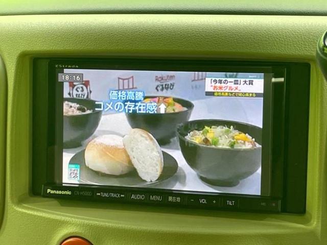 キューブ 15X Vセレクション 新品タイヤ/社外 SDナビ/Bluetooth接続/ETC/EBD付ABS/バックモニター/フルセグTV/DVD/エアバッグ 運転席/エアバッグ 助手席/パワーウインドウ/エンジンスタートボタン(12枚目)