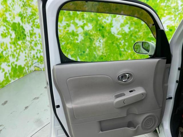 キューブ 15X Vセレクション 新品タイヤ/社外 SDナビ/Bluetooth接続/ETC/EBD付ABS/バックモニター/フルセグTV/DVD/エアバッグ 運転席/エアバッグ 助手席/パワーウインドウ/エンジンスタートボタン(22枚目)