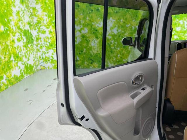 キューブ 15X Vセレクション 新品タイヤ/社外 SDナビ/Bluetooth接続/ETC/EBD付ABS/バックモニター/フルセグTV/DVD/エアバッグ 運転席/エアバッグ 助手席/パワーウインドウ/エンジンスタートボタン(23枚目)
