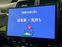Ｓセーフティプラス２　保証書／社外　１０インチ　ＳＤナビ／衝突安全装置／全方位モニター／車線逸脱防止支援システム／ドライブレコーダー　前後／ヘッドランプ　ＬＥＤ／ＥＴＣ／ＥＢＤ付ＡＢＳ／横滑り防止装置　衝突被害軽減システム（12枚目）
