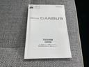 ストライプスＧ　保証書／純正　ＳＤナビ／衝突安全装置／両側電動スライドドア／シートヒーター／車線逸脱防止支援システム／ドライブレコーダー　社外／ヘッドランプ　ＬＥＤ／Ｂｌｕｅｔｏｏｔｈ接続／ＥＴＣ／ＥＢＤ付ＡＢＳ（35枚目）