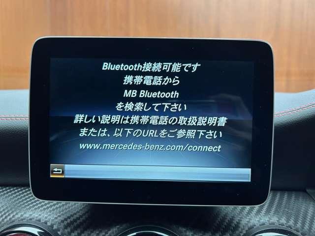 Ａクラス Ａ４５　ＡＭＧ　４マチック　ＡＭＧアドバンストＰＫＧ　ＡＭＧドライバーズＰＫＧ　パノラマＳＲ　ｈａｒｍａｎｋａｒｄｏｎサウンド　黒革　ＡＣＣ　ナビ　ＴＶ　Ｂカメラ　Ｂｌｕｅｔｏｏｔｈ接続　シートＨ　パーキングパイロット　ハイビー（8枚目）