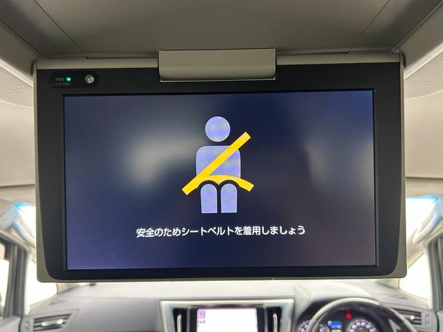 アルファード ２．５Ｓ　Ｃパッケージ　純正９型ナビ　純正１２．１インチフリップダウンモニター　三眼ＬＥＤヘッドライト　レーダークルーズコントロール　両側パワースライド　衝突軽減ブレーキ　ＣＤ／ＤＶＤ　ステアリングヒーター　ＴＶキャンセラー（2枚目）