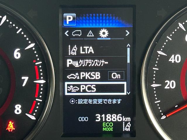 アルファード ２．５Ｓ　Ｃパッケージ　純正９型ナビ　純正１２．１インチフリップダウンモニター　三眼ＬＥＤヘッドライト　レーダークルーズコントロール　両側パワースライド　衝突軽減ブレーキ　ＣＤ／ＤＶＤ　ステアリングヒーター　ＴＶキャンセラー（30枚目）