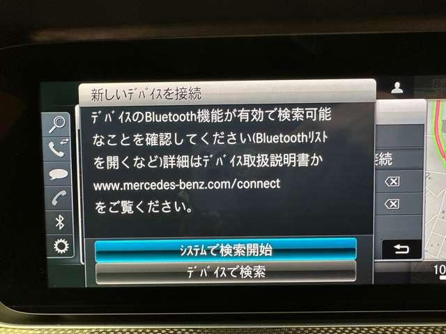 Ｅクラスステーションワゴン Ｅ４３　４マチック　ステーションワゴン　ＡＣＣ　ブルメスターサウンドシステム　パノラマサンルーフ　ハーフレザー　ヘッドアップディスプレイ　純正ＨＤＤナビ　地デジ　３６０度カメラ　パーキングアシスト　レーダーセーフティ　ＬＥＤヘッドライト（12枚目）