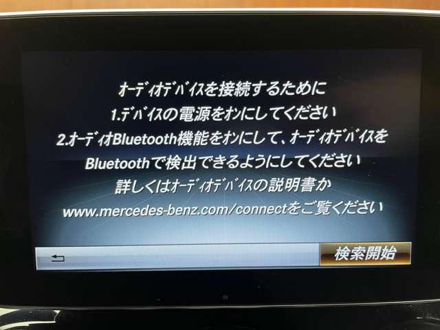 ＧＬＣ ＧＬＣ２２０ｄ　４マチッククーペスポーツ（本革仕様）　パノラマＳＲ　Ｂｕｒｍｅｓｔｅｒサウンド　黒革シート　パワーシート　シートヒーター　純正ナビ　３６０°カメラ　パワーバックドア　ＨＵＤ　ディストロニック＋　レーンアシスト　ブラインドスポット（12枚目）