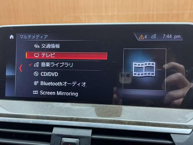 Ｍ４０ｄ　パノラマＳＲ　ＡＣＣ　黒革シート　純正ナビ　３６０°カメラ　パワーシート　シートヒーター　ＨＵＤ　パワーバックドア　ワンオーナー　ＬＥＤヘッドライト　コンフォートアクセス　ＥＴＣ(13枚目)