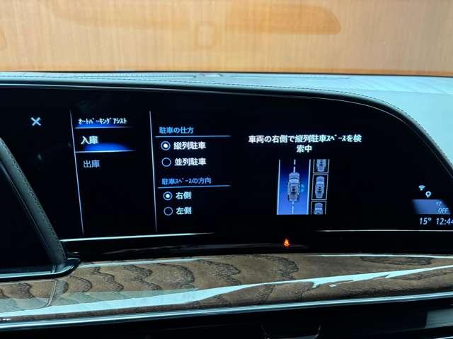 キャデラックエスカレード スポーツ　ＡＣＣ　黒革シート　エンハンスドナイトビジョン　ＳＲ　　リアエンター　ＡＫＧサウンドシステム　ＨＵＤ　Ｂｏｒｌａマフラー　ナビ　ヒッチメンバー　シートヒーター　シートベンチレーション　ドラレコ　ＥＴＣ（14枚目）