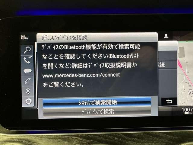 Ｅクラスステーションワゴン Ｅ２２０ｄステションワゴンアバンＧスポツ（本革仕様）　ＡＣＣ　黒革シート　Ｂｕｒｍｅｓｔｅｒサウンド　ナビ　ＴＶ　３６０°カメラ　レーダーセーフティＰＫＧ　シートヒーター　パーキングアシスト　レーンキープ　ブラインドスポット　電動リアゲート　ＬＥＤライト（10枚目）