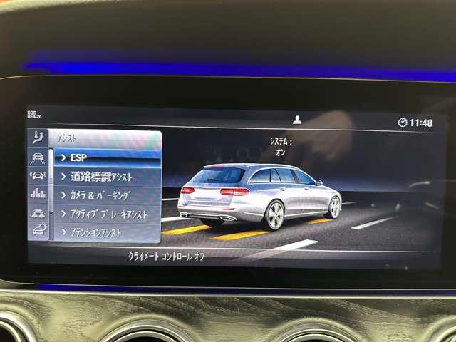 Ｅ２２０ｄステションワゴンアバンＧスポツ（本革仕様）　ＡＣＣ　黒革シート　Ｂｕｒｍｅｓｔｅｒサウンド　ナビ　ＴＶ　３６０°カメラ　レーダーセーフティＰＫＧ　シートヒーター　パーキングアシスト　レーンキープ　ブラインドスポット　電動リアゲート　ＬＥＤライト(12枚目)