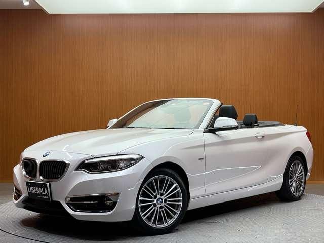 ＢＭＷ ２シリーズ