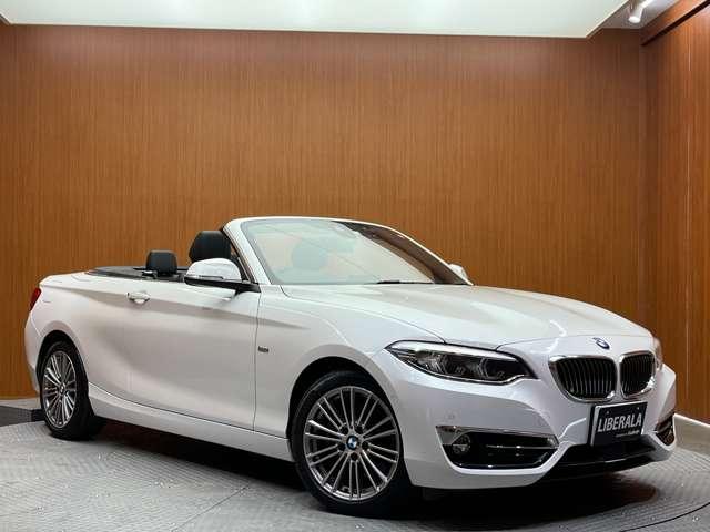 ＢＭＷ ２シリーズ