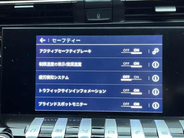 ５０８ ＧＴ　ブルーＨＤｉ　フルパッケージ　パノラマＳＲ　フルパークアシスト　ＦＯＣＡＬ音響　純正ナビ　フロント／バックカメラ　黒革　シートヒーター　パワーシート　ナイトビジョン　ＬＥＤヘッドライト　電動リアゲート（12枚目）