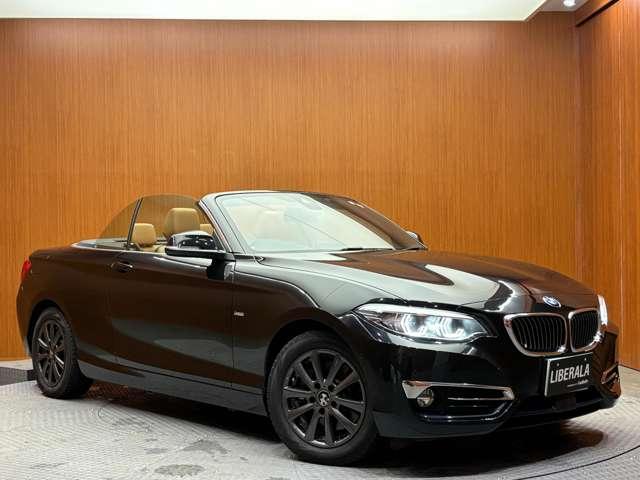 ＢＭＷ ２シリーズ