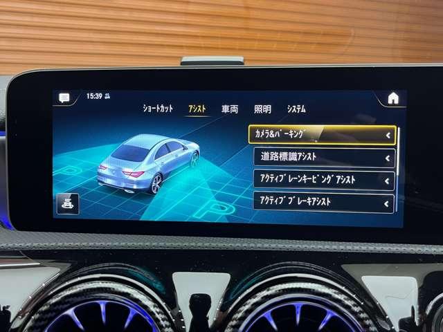 ＣＬＡ２００ｄ　ＡＭＧライン　ＡＣＣ　赤黒革　パナメリグリル　レザーエクスクルーシブＰＫＧ　ナビ　ＴＶ　３６０°ＨＵＤ　ＳＲ　ＬＥＤヘッドライト　衝突軽減ブレーキ　レーンキープ　ブラインドスポット　シートヒーター　ドラレコ　ＥＴＣ(11枚目)